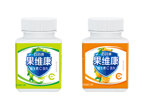 石药牌918搏天堂维生素C含片（鲜橙味、青苹味）